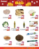 Offres Marchés Ramez Oman Almntqh Alsnaayh, Al Saadah de 9 à 12 avril 2026 Grandes offres - Marchés Ramez - Oman - 9 avril 2026 – 12 avril 2026 - Page 4
