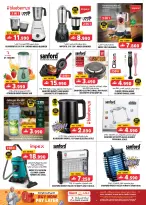 عروض جراند هايبر ماركت عمان من ٩ حتى ١١ أبريل ٢٠٢٦ عروض سوق طازج - جراند هايبر ماركت - عمان - 9 ابريل 2026 – 11 ابريل 2026 - صفحة 20