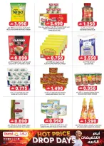 عروض جراند هايبر ماركت عمان من ٩ حتى ١١ أبريل ٢٠٢٦ عروض سوق طازج - جراند هايبر ماركت - عمان - 9 ابريل 2026 – 11 ابريل 2026 - صفحة 4