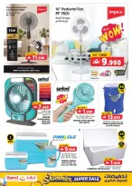 عروض جراند هايبر ماركت عمان من ٩ حتى ١١ أبريل ٢٠٢٦ عروض سوق طازج - جراند هايبر ماركت - عمان - 9 ابريل 2026 – 11 ابريل 2026 - صفحة 15