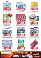 عروض جراند هايبر ماركت عمان من ٩ حتى ١١ أبريل ٢٠٢٦ عروض سوق طازج - جراند هايبر ماركت - عمان - 9 ابريل 2026 – 11 ابريل 2026 - صفحة 8