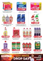 عروض جراند هايبر ماركت عمان من ٩ حتى ١١ أبريل ٢٠٢٦ عروض سوق طازج - جراند هايبر ماركت - عمان - 9 ابريل 2026 – 11 ابريل 2026 - صفحة 12