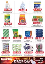 عروض جراند هايبر ماركت عمان من ٩ حتى ١١ أبريل ٢٠٢٦ عروض سوق طازج - جراند هايبر ماركت - عمان - 9 ابريل 2026 – 11 ابريل 2026 - صفحة 13