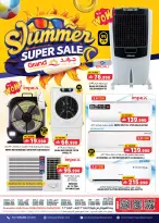 عروض جراند هايبر ماركت عمان من ٩ حتى ١١ أبريل ٢٠٢٦ عروض سوق طازج - جراند هايبر ماركت - عمان - 9 ابريل 2026 – 11 ابريل 2026 - صفحة 14