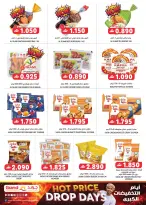 عروض جراند هايبر ماركت عمان من ٩ حتى ١١ أبريل ٢٠٢٦ عروض سوق طازج - جراند هايبر ماركت - عمان - 9 ابريل 2026 – 11 ابريل 2026 - صفحة 9