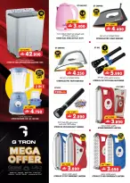 عروض جراند هايبر ماركت عمان من ٩ حتى ١١ أبريل ٢٠٢٦ عروض سوق طازج - جراند هايبر ماركت - عمان - 9 ابريل 2026 – 11 ابريل 2026 - صفحة 21