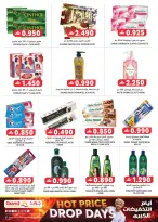 عروض جراند هايبر ماركت عمان من ٩ حتى ١١ أبريل ٢٠٢٦ عروض سوق طازج - جراند هايبر ماركت - عمان - 9 ابريل 2026 – 11 ابريل 2026 - صفحة 10