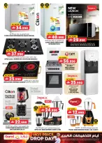 عروض جراند هايبر ماركت عمان من ٩ حتى ١١ أبريل ٢٠٢٦ عروض سوق طازج - جراند هايبر ماركت - عمان - 9 ابريل 2026 – 11 ابريل 2026 - صفحة 19