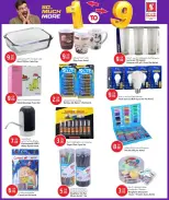 Offres Hypermarché Safari Qatar de 9 à 11 avril 2026 Prix à la semaine - Hypermarché Safari - Qatar - 9 avril 2026 – 11 avril 2026 - Page 20
