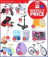 Offres Hypermarché Safari Qatar de 9 à 11 avril 2026 Prix à la semaine - Hypermarché Safari - Qatar - 9 avril 2026 – 11 avril 2026 - Page 10
