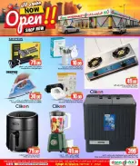 Offres Dana Hypermarchés Qatar Al Wakrah de 9 à 12 avril 2026 Offres week-end - Dana - Qatar - 9 avril 2026 – 12 avril 2026 - Page 8