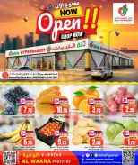 Offres Dana Hypermarchés Qatar Al Wakrah de 9 à 12 avril 2026 Offres week-end - Dana - Qatar - 9 avril 2026 – 12 avril 2026 - Page 1