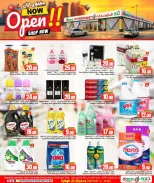 Offres Dana Hypermarchés Qatar Al Wakrah de 9 à 12 avril 2026 Offres week-end - Dana - Qatar - 9 avril 2026 – 12 avril 2026 - Page 5