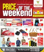 Offres Mark & Save Qatar Doha de 9 à 11 avril 2026 Offres week-end - Mark & Save - Qatar - 9 avril 2026 – 11 avril 2026 - Page 5