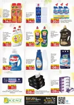 Ofertas de Hiper Kenz Emiratos Árabes Unidos de 9 a 12 abril 2026 Grandes ahorros en la cesta - Hiper Kenz - Emiratos Árabes Unidos - 9 abril 2026 – 12 abril 2026 - Página 18