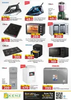 Ofertas de Hiper Kenz Emiratos Árabes Unidos de 9 a 12 abril 2026 Grandes ahorros en la cesta - Hiper Kenz - Emiratos Árabes Unidos - 9 abril 2026 – 12 abril 2026 - Página 30