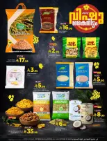 Lulu Hypermarkets Saudi Arabia offers in Western Region from 21 to 27 Shawwal 1447 AH (9 – 15 April 2026) Vishu festive offers - Page 7