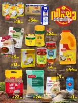 Lulu Hypermarkets Saudi Arabia offers in Western Region from 21 to 27 Shawwal 1447 AH (9 – 15 April 2026) Vishu festive offers - Page 8