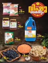 Lulu Hypermarkets Saudi Arabia offers in Western Region from 21 to 27 Shawwal 1447 AH (9 – 15 April 2026) Vishu festive offers - Page 6