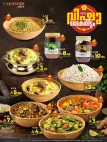 Lulu Hypermarkets Saudi Arabia offers in Western Region from 21 to 27 Shawwal 1447 AH (9 – 15 April 2026) Vishu festive offers - Page 4