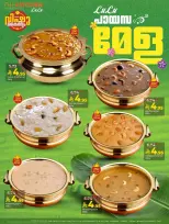 Lulu Hypermarkets Saudi Arabia offers in Western Region from 21 to 27 Shawwal 1447 AH (9 – 15 April 2026) Vishu festive offers - Page 5