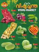 Lulu Hypermarkets Saudi Arabia offers in Western Region from 21 to 27 Shawwal 1447 AH (9 – 15 April 2026) Vishu festive offers - Page 3