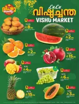 Lulu Hypermarkets Saudi Arabia offers in Western Region from 21 to 27 Shawwal 1447 AH (9 – 15 April 2026) Vishu festive offers - Page 2