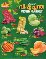 Lulu Hypermarkets Saudi Arabia offers in Central Region from 21 to 27 Shawwal 1447 AH (9 – 15 April 2026) Vishu festive offers - Page 2