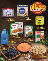 Lulu Hypermarkets Saudi Arabia offers in Central Region from 21 to 27 Shawwal 1447 AH (9 – 15 April 2026) Vishu festive offers - Page 6