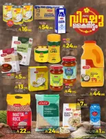 Lulu Hypermarkets Saudi Arabia offers in Eastern Province from 21 to 27 Shawwal 1447 AH (9 – 15 April 2026) Vishu festive offers - Page 8