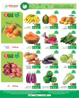 Kabayan Saudi Arabia offers from 21 to 27 Shawwal 1447 AH (9 – 15 April 2026) Big Value Deals - Kabayan - Saudi Arabia - 9 April 2026 – 15 April 2026 - Page 20