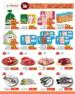 Kabayan Saudi Arabia offers from 21 to 27 Shawwal 1447 AH (9 – 15 April 2026) Big Value Deals - Kabayan - Saudi Arabia - 9 April 2026 – 15 April 2026 - Page 5