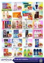 Ofertas de Centro Arabia Saudita Al Hufuf de 20 Shawwal a 21 Dhuʻl-Qiʻdah 1447 AH (8 abril – 8 mayo 2026) Comprar de forma inteligente - Centro - Arabia Saudita - 8 abril 2026 – 8 mayo 2026 - Página 8