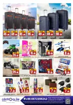 Ofertas de Centro Arabia Saudita Al Hufuf de 20 Shawwal a 21 Dhuʻl-Qiʻdah 1447 AH (8 abril – 8 mayo 2026) Comprar de forma inteligente - Centro - Arabia Saudita - 8 abril 2026 – 8 mayo 2026 - Página 4