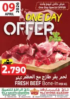 Offres Hypermarché Taj Oman de 9 à 10 avril 2026 Promotions spéciales - Hypermarché Taj - Oman - 9 avril 2026 – 10 avril 2026 - Page 2