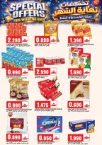 Offres Hypermarché Taj Oman de 9 à 10 avril 2026 Promotions spéciales - Hypermarché Taj - Oman - 9 avril 2026 – 10 avril 2026 - Page 4