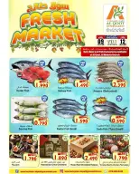 عروض القوت هايبر ماركت عمان من ٩ حتى ١٢ أبريل ٢٠٢٦ عروض سوق طازج - القوت هايبر ماركت - عمان - 9 ابريل 2026 – 12 ابريل 2026 - صفحة 2