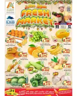 عروض القوت هايبر ماركت عمان من ٩ حتى ١٢ أبريل ٢٠٢٦ عروض سوق طازج - القوت هايبر ماركت - عمان - 9 ابريل 2026 – 12 ابريل 2026 - صفحة 1