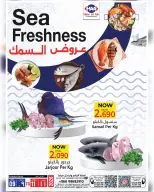 عروض حور العين هايبر ماركت عمان الرستاق من ٩ حتى ١٠ أبريل ٢٠٢٦ عروض لمدة يومين فقط - حور العين هايبر ماركت - عمان - 9 ابريل 2026 – 10 ابريل 2026 - صفحة 2