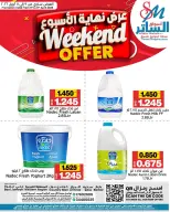 Ofertas de Mercados de Al Sater Bahréin de 9 a 11 abril 2026 Ofertas de fin de semana - Mercados de Al Sater - Bahréin - 9 abril 2026 – 11 abril 2026 - Página 3