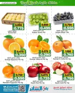Ofertas de Mercados de Al Sater Bahréin de 9 a 11 abril 2026 Nuevas ofertas - Mercados de Al Sater - Bahréin - 9 abril 2026 – 11 abril 2026 - Página 4