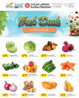 Ofertas de Centro Sultán Bahréin de 9 a 12 abril 2026 Ofertas fresca - Centro Sultán - Bahréin - 9 abril 2026 – 12 abril 2026 - Página 2