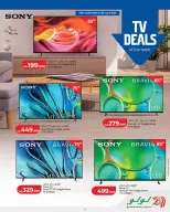 Ofertas de Lulu Bahréin de 9 a 15 abril 2026 Conectar ofertas - Lulu - Bahréin - 9 abril 2026 – 15 abril 2026 - Página 5