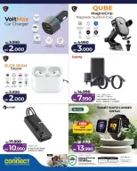 Ofertas de Lulu Bahréin Manama, Muharraq, Alqdybyh viernes 10 abril 2026 Ofertas de viernes digital - Lulu - Bahréin - 10 abril 2026 – 10 abril 2026 - Página 8