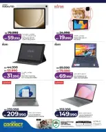 Ofertas de Lulu Bahréin Manama, Muharraq, Alqdybyh viernes 10 abril 2026 Ofertas de viernes digital - Lulu - Bahréin - 10 abril 2026 – 10 abril 2026 - Página 6