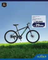 Ofertas de Lulu Bahréin Manama, Muharraq, Alqdybyh viernes 10 abril 2026 Ofertas de viernes digital - Lulu - Bahréin - 10 abril 2026 – 10 abril 2026 - Página 17