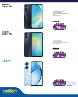 Ofertas de Lulu Bahréin Manama, Muharraq, Alqdybyh viernes 10 abril 2026 Ofertas de viernes digital - Lulu - Bahréin - 10 abril 2026 – 10 abril 2026 - Página 4