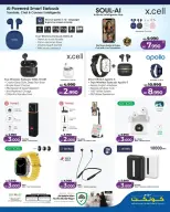 Ofertas de Lulu Bahréin Manama, Muharraq, Alqdybyh viernes 10 abril 2026 Ofertas de viernes digital - Lulu - Bahréin - 10 abril 2026 – 10 abril 2026 - Página 9