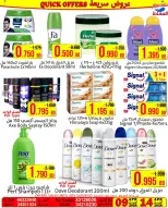 Ofertas de Mercados Al Saada Bahréin de 9 a 14 abril 2026 Ofertas rápidas - Mercados Al Saada - Bahréin - 9 abril 2026 – 14 abril 2026 - Página 2