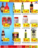 Ofertas de Mercados Al Saada Bahréin de 9 a 14 abril 2026 Ofertas rápidas - Mercados Al Saada - Bahréin - 9 abril 2026 – 14 abril 2026 - Página 8